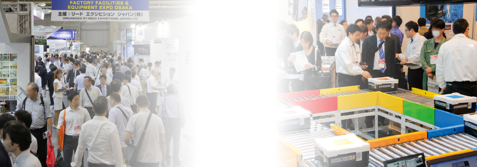 関西 工場設備 備品展 関西ものづくりワールド