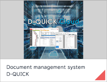 Document management system D-QUICK