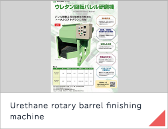 Urethane rotary barrel finishing machine