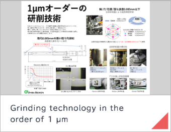 Grinding technology in the order of 1 µm