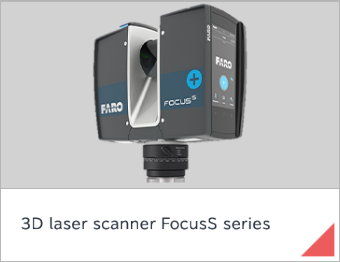 3D laser scanner FocusS series