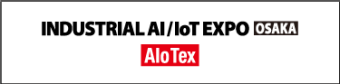 Industrial AI/IoT Expo
